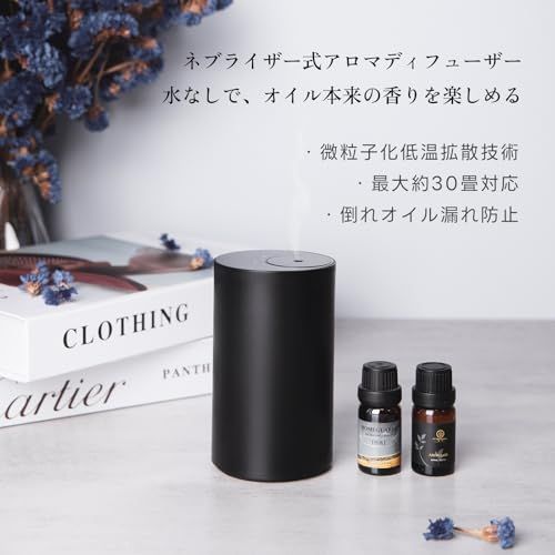 アロマディフューザー ネブライザー式 水なし 車用 エッセンシャルオイル アロマオイル 噴霧 3段間隔噴霧 3段タイマー 30畳対応 漏れ防止 静音 充電式 環境改善 空間消臭 ストレス解消 睡眠 ブラック 869 c 20 fe