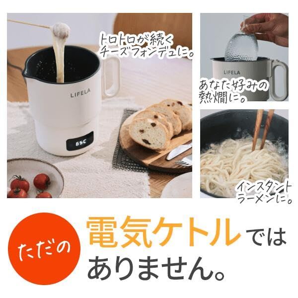 電気鍋 マルチポット