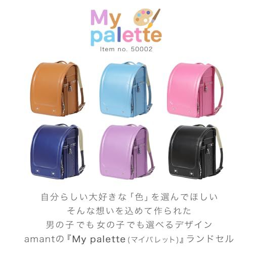  amant ランドセル 女の子 男の子 小学生 通学カバン 4 Lワイド 人工皮革 パール生地 ワンタッチロック 自動ロック A 4フラット 超軽量 7 付 ランドセルカバー シューズ袋 かわいい 大容量 日本企画 639 d 98 b その他 キッチン 食器