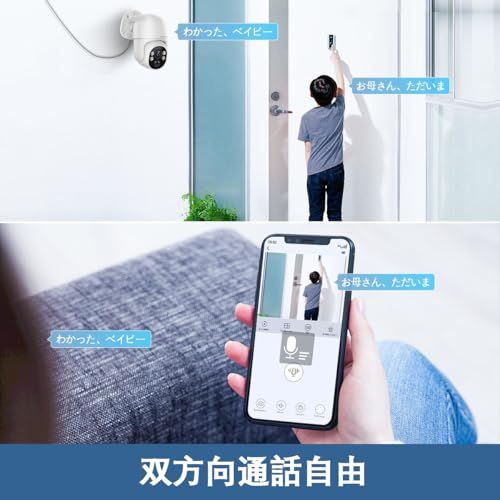 4 K 800万画素 双方向通話 自動追跡 PTZ制御 poe 防犯カメラセット 有線 屋内 屋外poe給電 監視カメラ 録画機セット 09898 fae