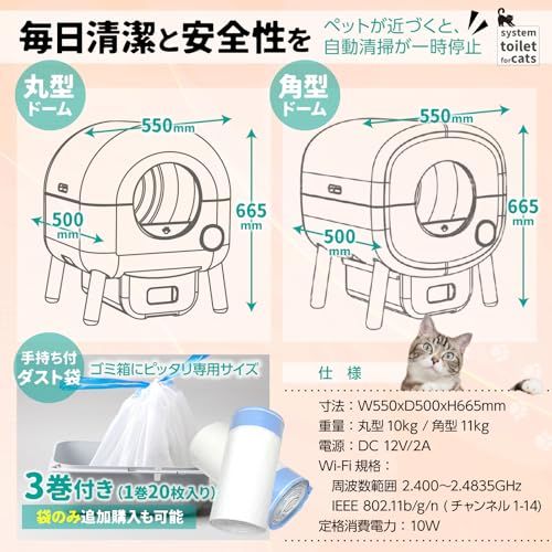 猫自動トイレ 自動トイレ猫