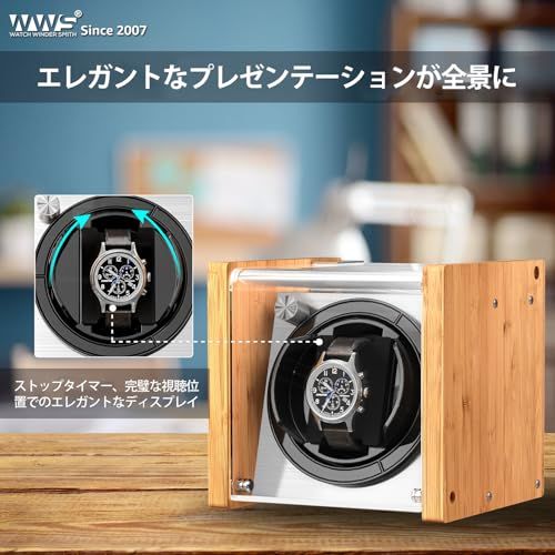 Watch Winder