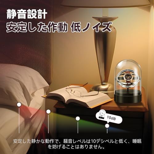 機械式腕時計用 自動巻き上げ機