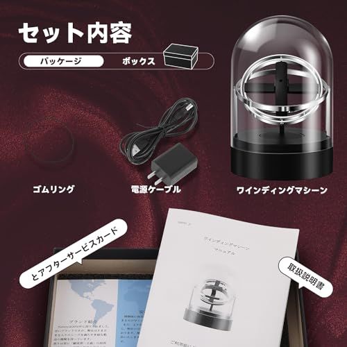  NEWTRY ワインディングマシーン ウォッチワインダー 機械式腕時計用 自動巻き上げ機 腕時計収納ケース 静音 防磁 自動巻き 1本巻き上げ 3つの回転モード USB電源コードとACアダプター付き シルバー 0 f 226763 その他 キッチン 食器