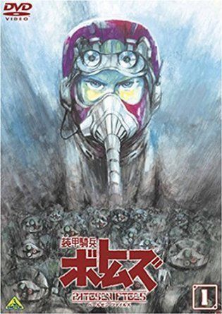 非常に良い】装甲騎兵ボトムズ ペールゼン・ファイルズ [レンタル落ち