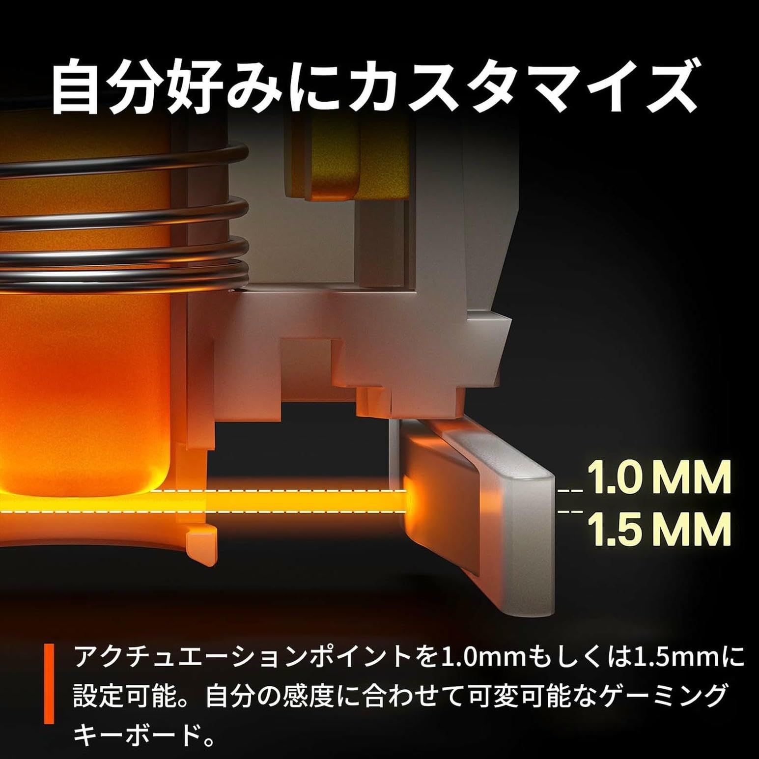 ゲーミングキーボード