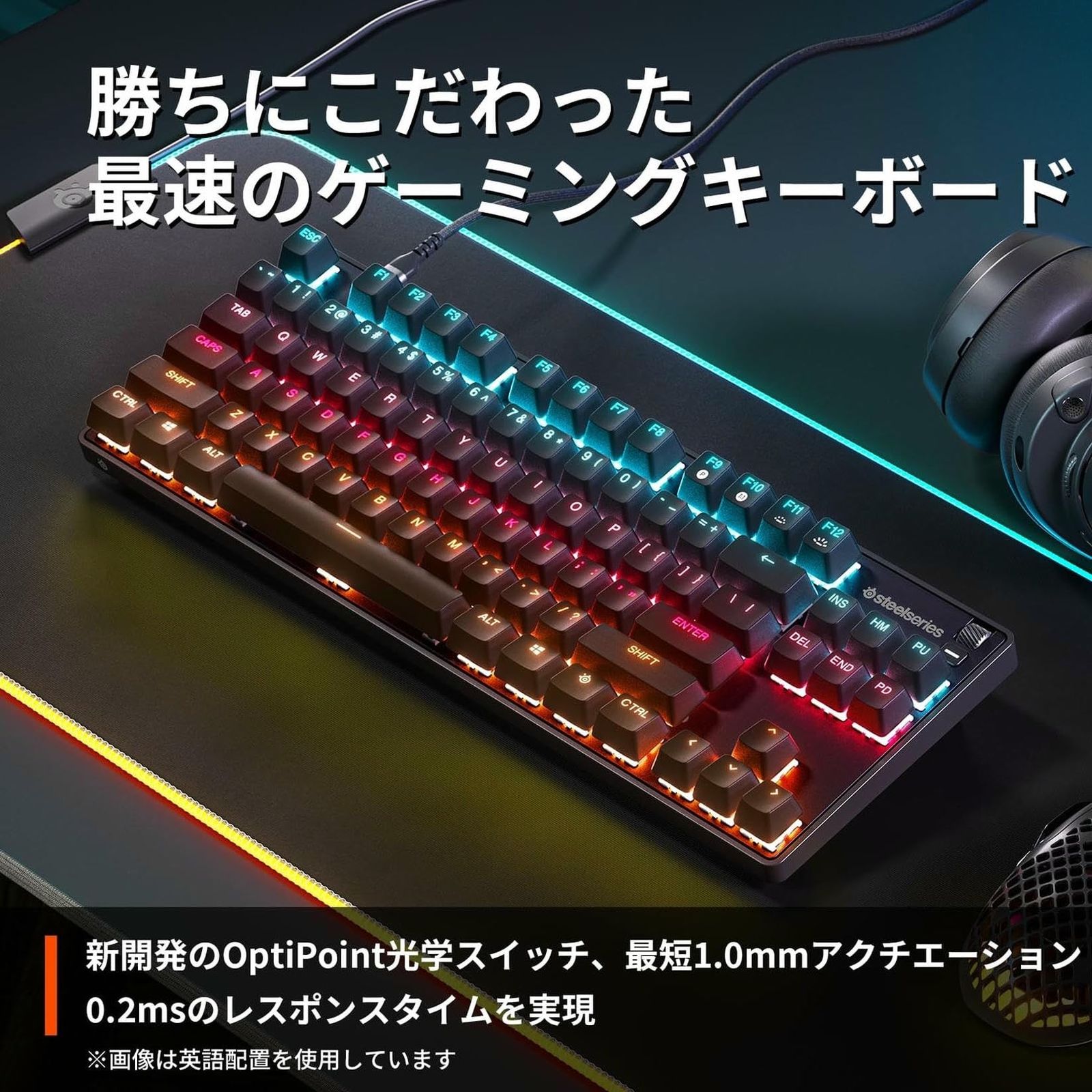 SteelSeries ゲーミングキーボード テンキーレス Apex 9 TKL JP 有線 日本語配列 レスポンスタイム0 2 ms 搭載 アクチュエーションポイント1 0 mm設定 OptiPoint光学スイッチ 高耐久 64852 ブラック