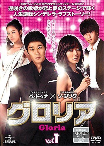 バトルアニメ　ガイストクラッシャー　DVD 全25巻　全巻セット　レンタル落ち Amazon.co.jp: ガイストクラッシャー [レンタル落ち] (全25巻