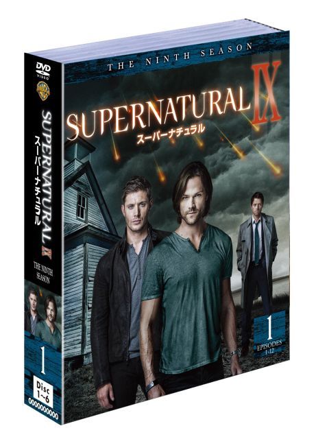 中古】【非常に良い】SUPERNATURAL/スーパーナチュラル 9thシーズン