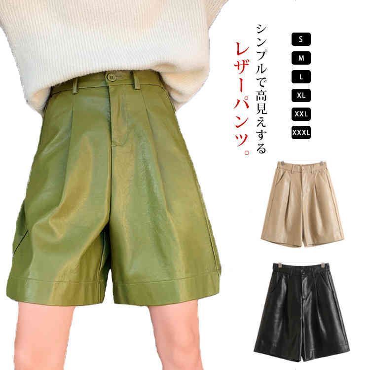 品質保証，人気SALE 送料無料 着痩せ 5分丈 レディース ハーフパンツ 40代 ショートパンツ 美脚 春秋 半ズボン 冬 PUレザー ワイドパンツ ハーフパンツ ガウチョパンツ ハイウエスト Aライン 短パン おしゃれ #gurug スニーカー