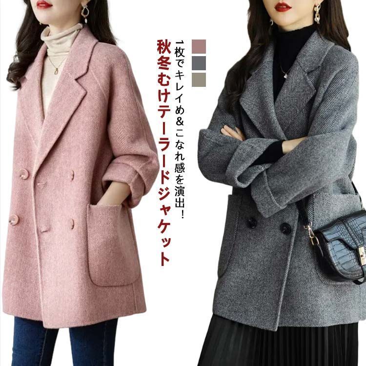 春秋 チェスターコート 羽織 ジャケット 秋冬 レディース テーラードジャケット おしゃれ トレンチコート スーツ 着回し テーラードスーツ 秋 女性スーツ フォーマル アウター 長袖 トップス alice 562708