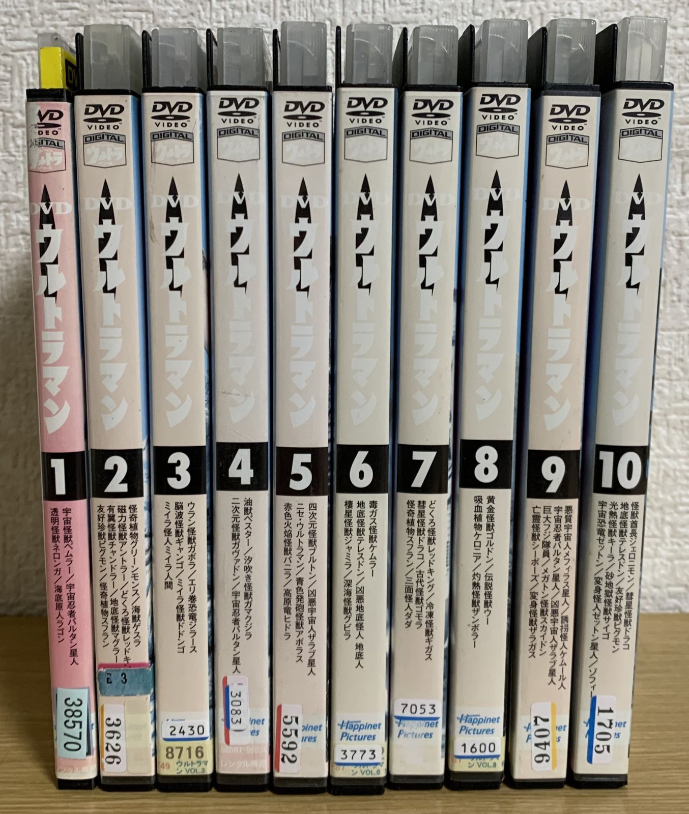 ウルトラマン DVD全巻セット 初代ウルトラマンDVD 全10巻セット ケース