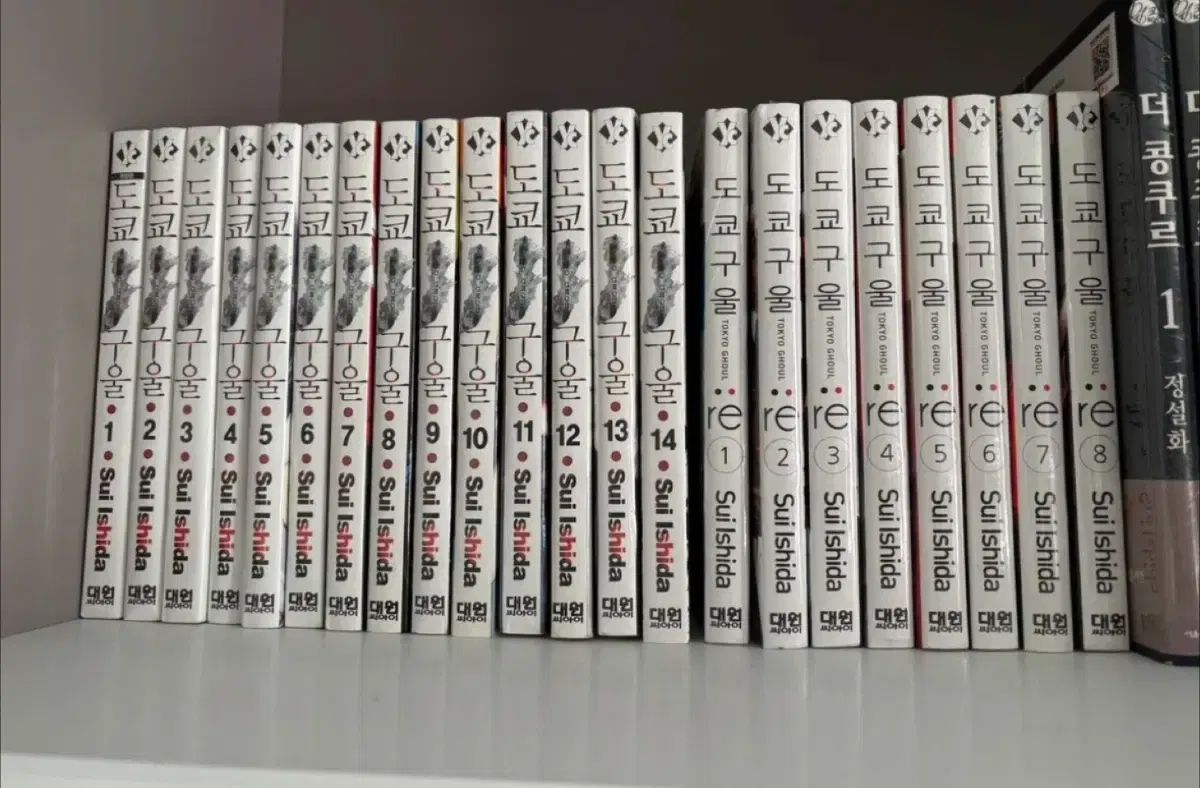 東京喰種 1-14巻 東京喰種:Re 1-8巻セット 漫画 東京喰種1~13巻 re1~16