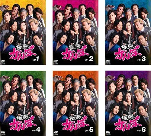 2026年最新】dvd 極悪がんぼの人気アイテム - メルカリ