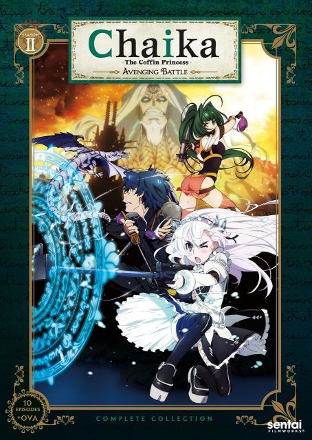 【中古】「非常に良い」Chaika the Coffin Princess 2/ [DVD] [Import] 非常に良い】Chaika the Coffin Princess 2/ [DVD] [Import] 【公式通販】
