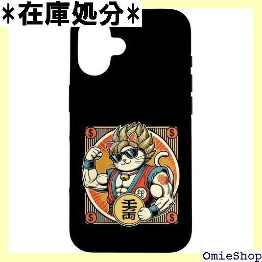 現菅井汲 直筆サイン『MASSE NOIRE 黒のマッス』リトグラフ 1010I