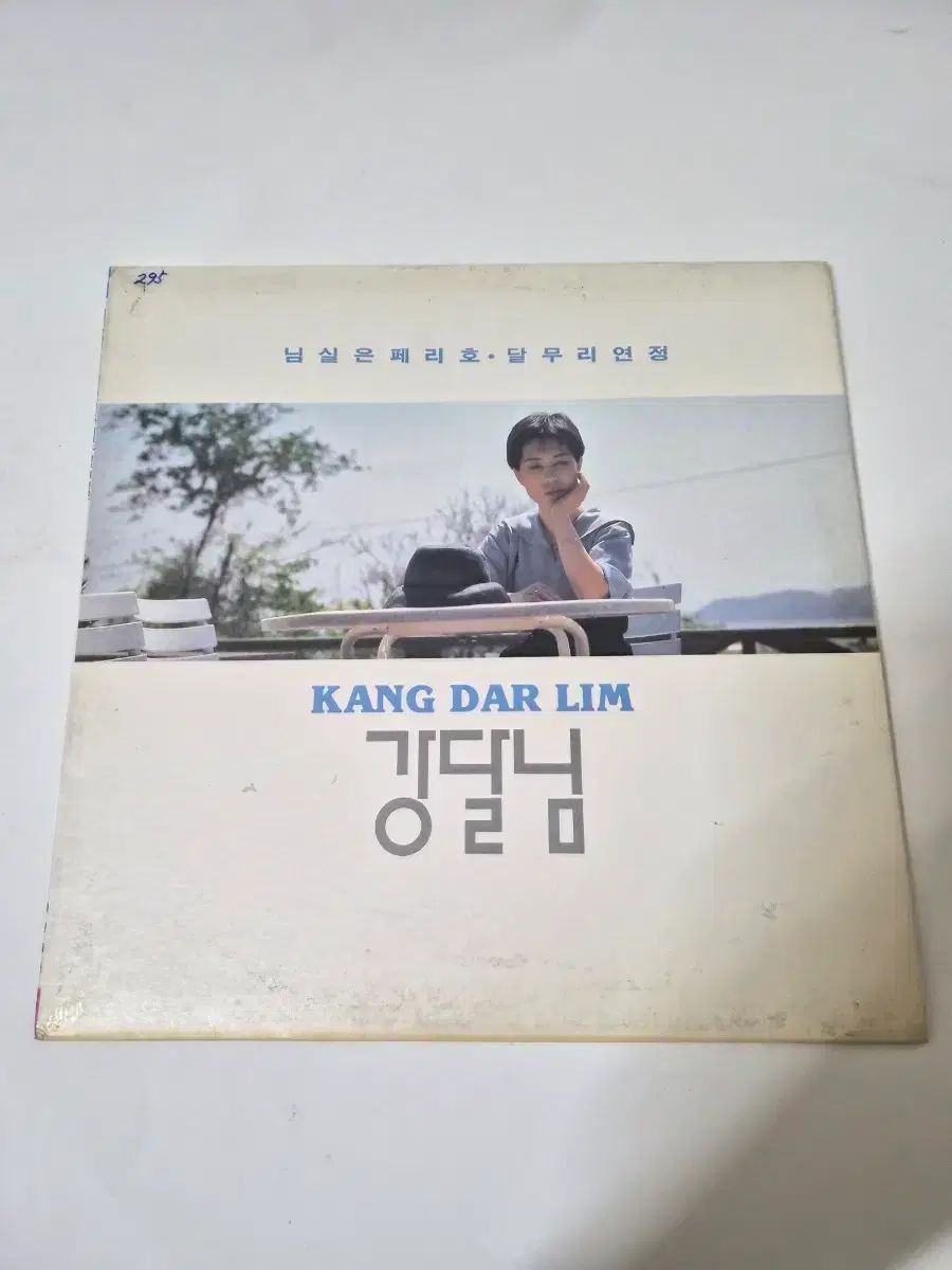 カン ダリム アルバム LP 記録