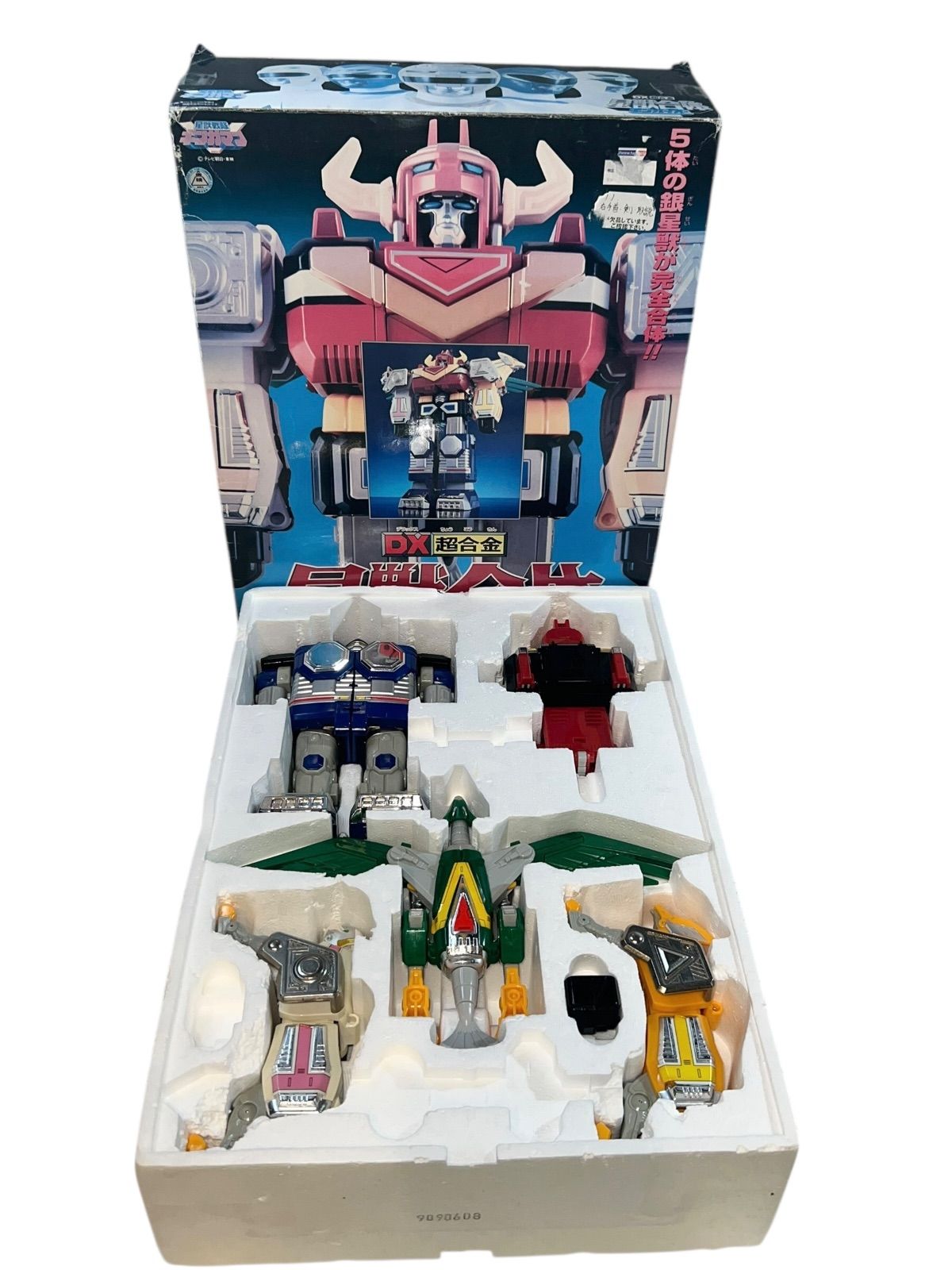 ギンガマン DX超合金 星獣合体 ギンガイオー - メルカリ