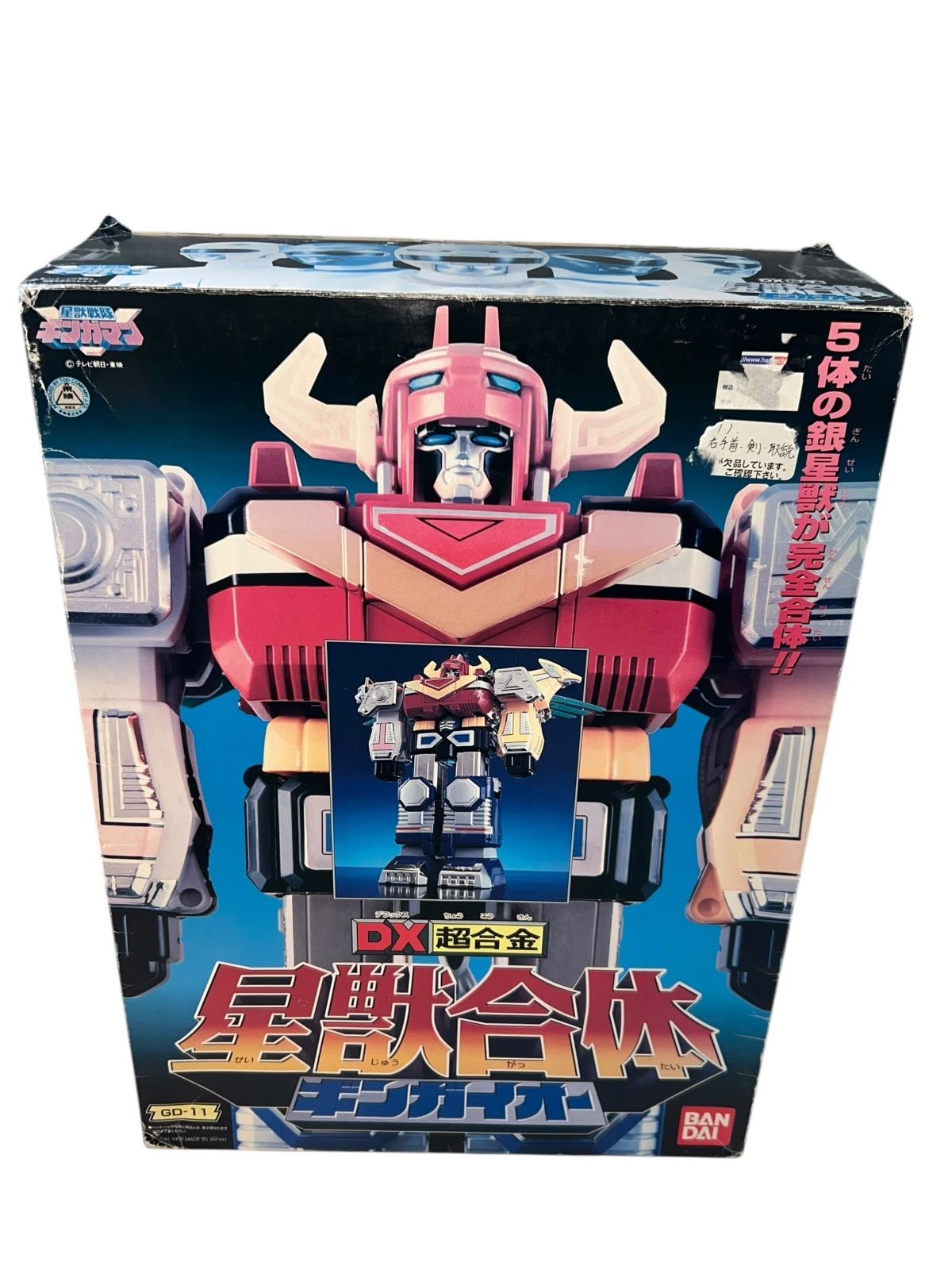 ギンガマン DX超合金 星獣合体 ギンガイオー - メルカリ