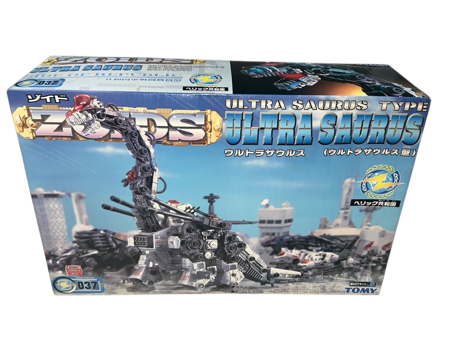 デッドストック 未使用品 ゾイド ウルトラザウルス - メルカリ