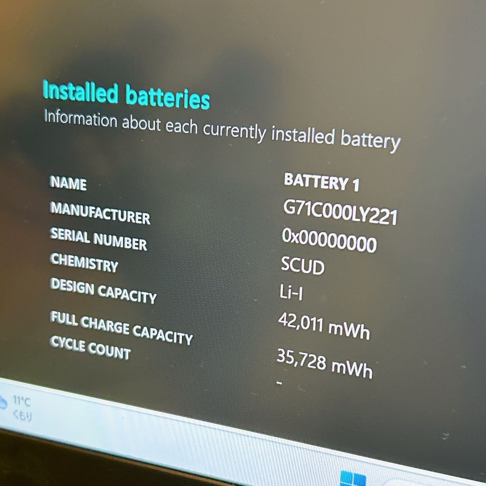 特価G83/FS【超軽量888g☆10世代i5／16GB】バッテリー良好！613 - メルカリ