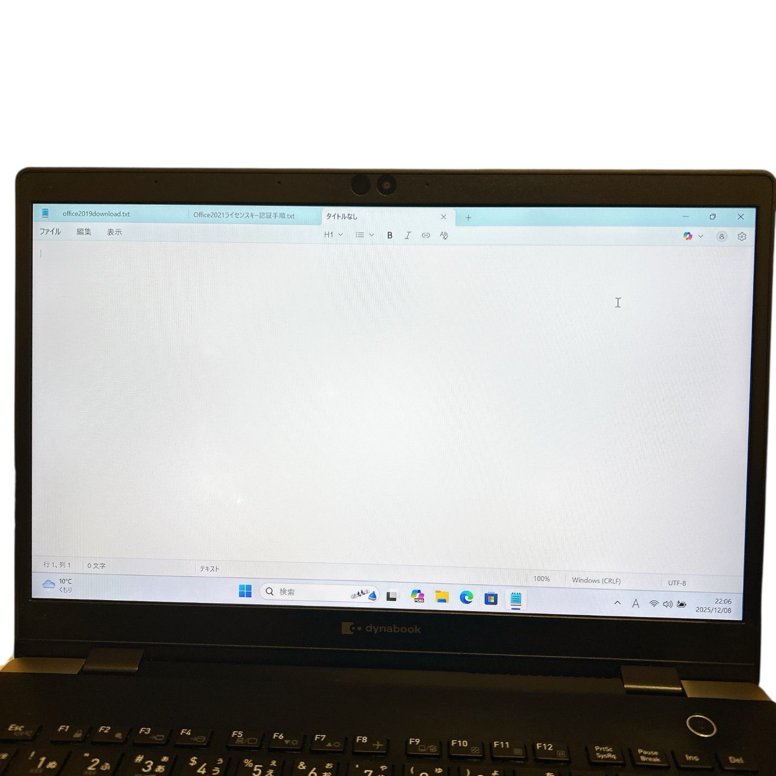 特価G83/FS【超軽量888g☆10世代i5／16GB】バッテリー良好！613 - メルカリ