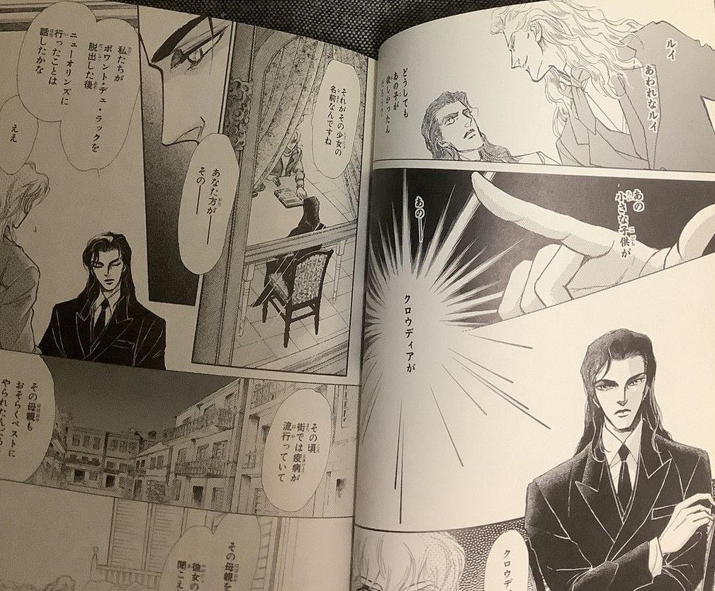 インタビュー・ウィズ・ヴァンパイア 篠原 烏童 (著) アン ライス