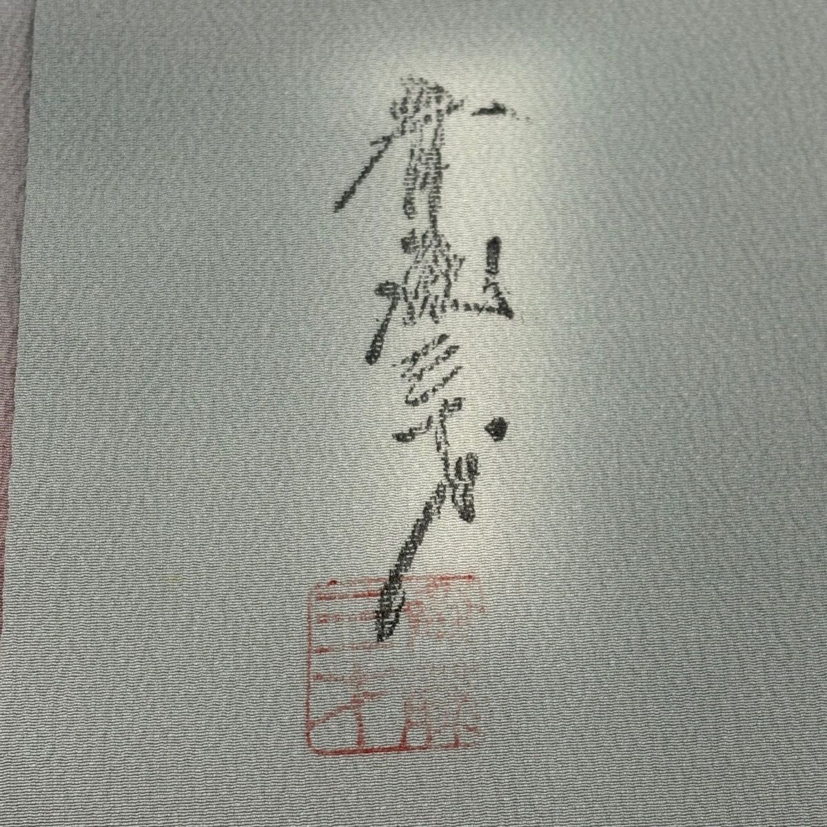  小紋 身丈155 5 cm 裄丈64 M 袷 斉藤三才 落款 ぼかし 縮緬 灰色 正絹 秀品 一つ紋 小紋 着物