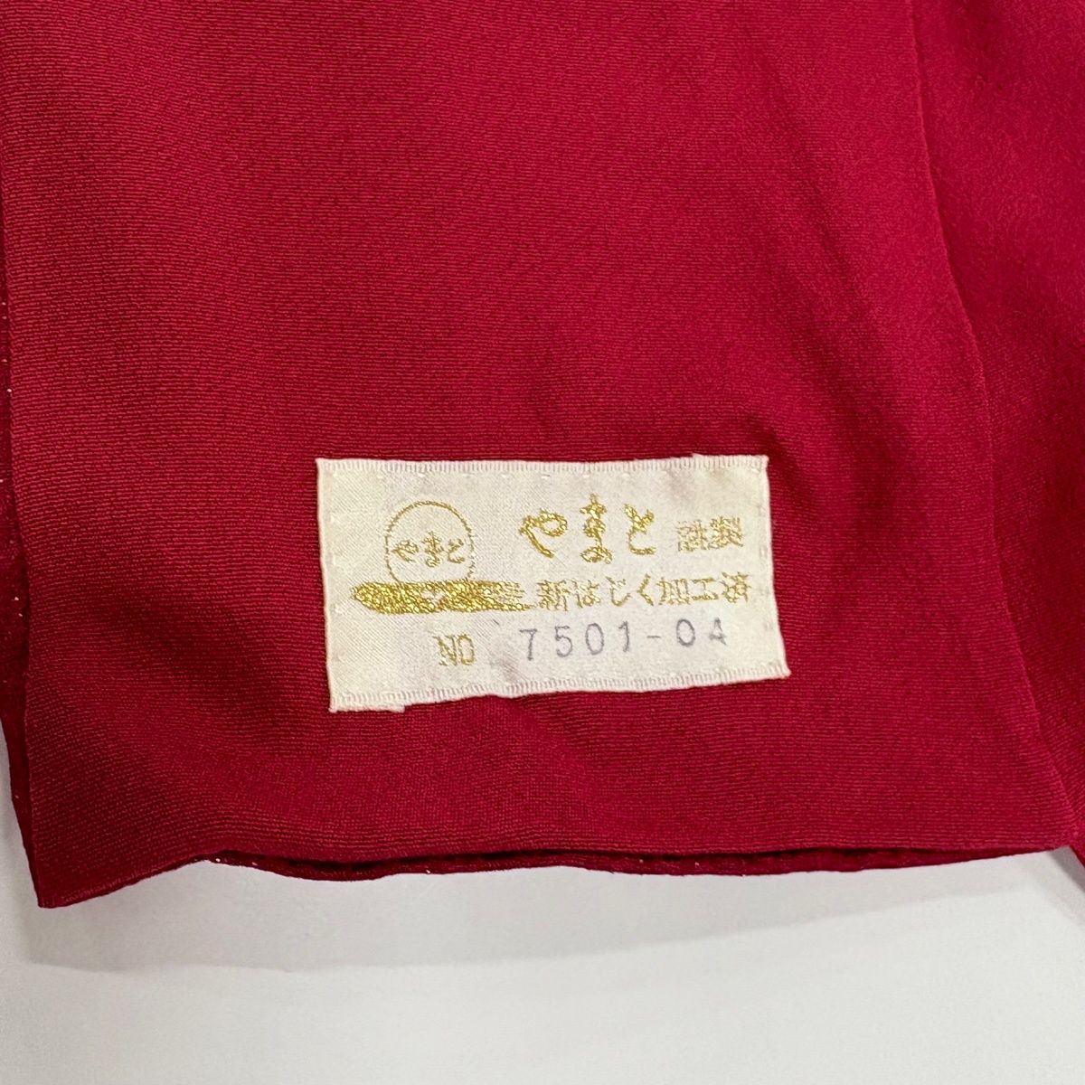  振袖 身丈162.5 cm 裄丈66 M 袷 やまと 草花 銀通し ぼかし 赤 正絹 名品 振袖 着物