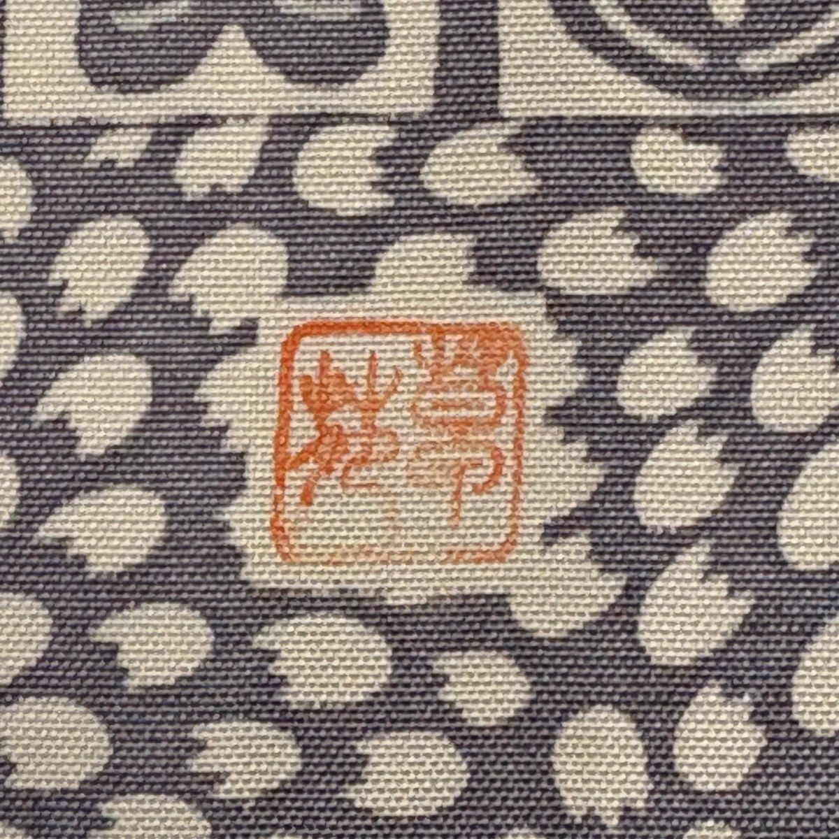  小紋 身丈168 cm 裄丈68.5 L 袷 紬地 落款 文字文 麻の葉 灰色 正絹 小紋 着物