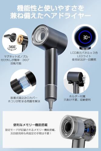 新品】ドライヤー 大風量 速乾 【3億高濃度マイナスイオン・温冷風自動