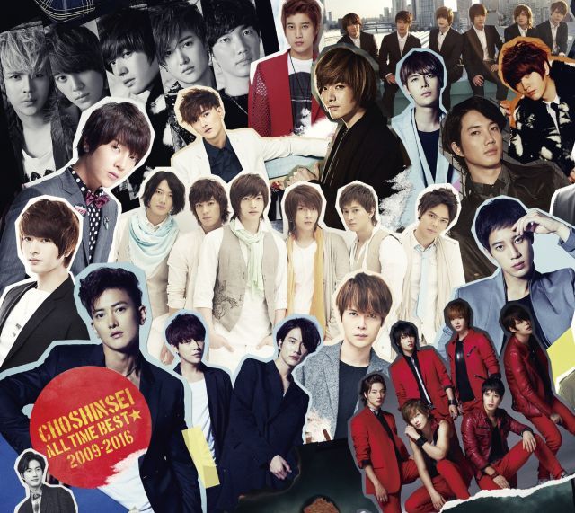 ALL TIME BEST 2009-2016 超 セット盤 初回 盤 DVD付