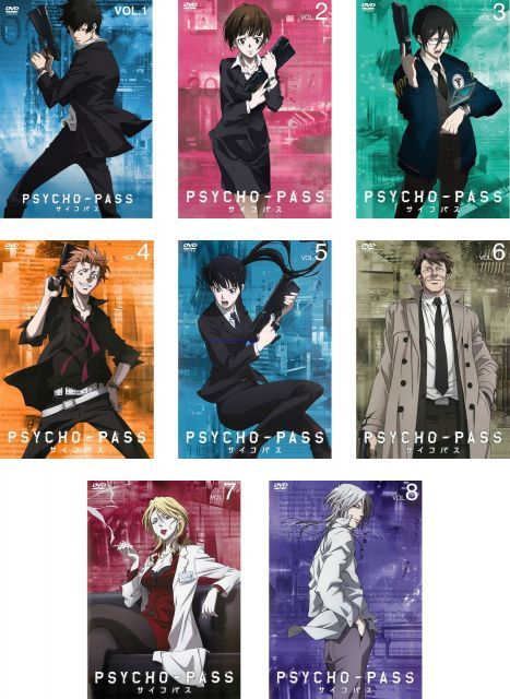 PSYCHO-PASS サイコパス レンタル落ち 全8巻セット マーケットプレイスDVDセット商品