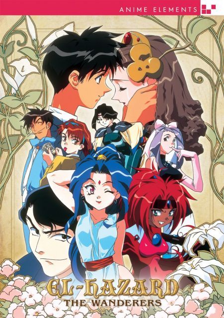 El-Hazard the Wanderers Complete Series DVD Import