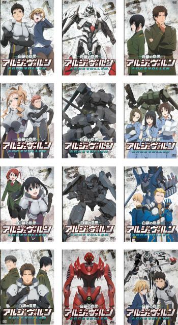 白銀の意思 アルジェヴォルン レンタル落ち 全12巻セット マーケットプレイスDVDセット商品