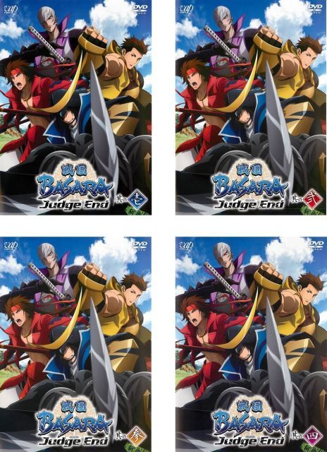 戦国 BASARA Judge End レンタル落ち 全4巻セット マーケットプレイスDVDセット商品