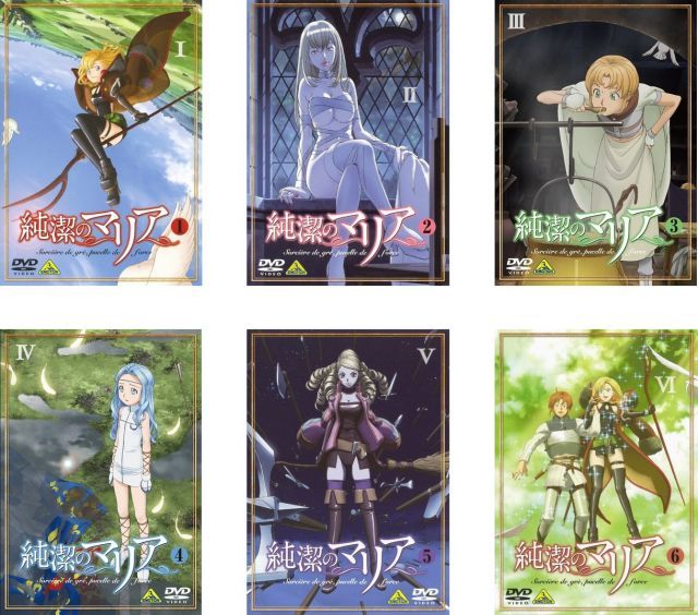 純潔のマリア レンタル落ち 全6巻セット マーケットプレイスDVDセット商品