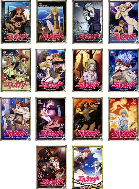 エル カザド TV版全13巻 SPECIAL TRAILER レンタル落ち 全14巻セット マーケットプレイスDVDセット商品