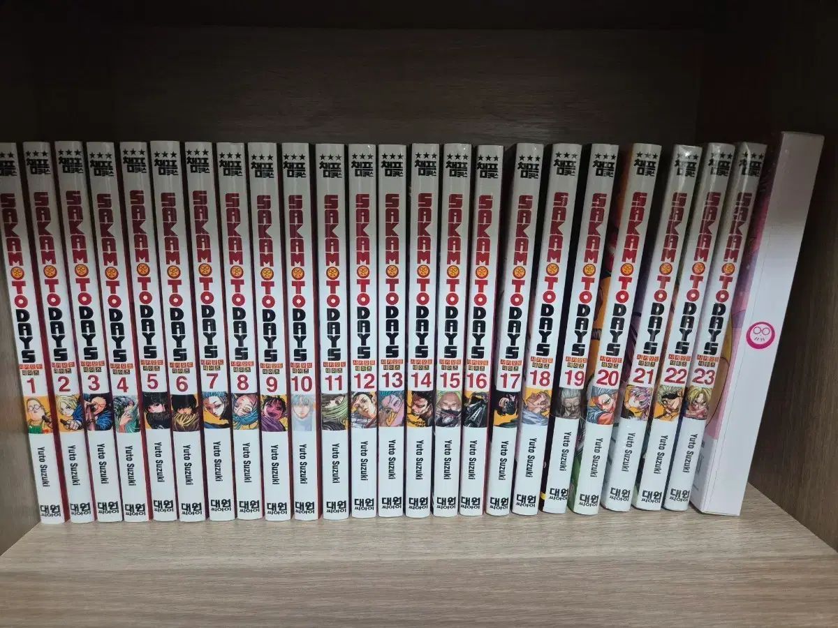 坂本デイズ 1-23巻 全巻セット