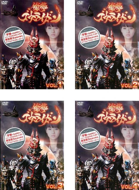 衝撃ゴウライガン!! レンタル落ち 全4巻セット マーケットプレイスDVDセット商品