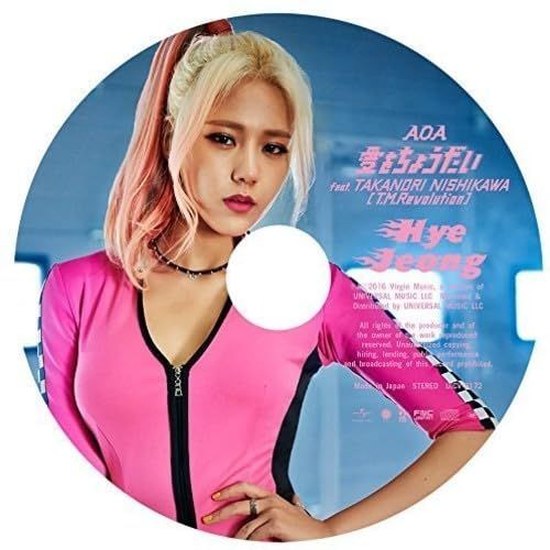 愛をちょうだい feat.TAKANORI NISHIKAWA T.M.Revolution ピクチャーレーベル HYEJEONG 初回 盤