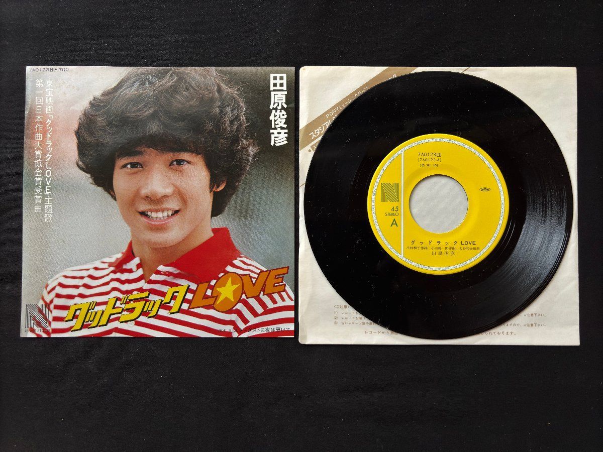 ♭♭♭EPレコード 田原俊彦 グッドラックLOVE / スターダストに夜は