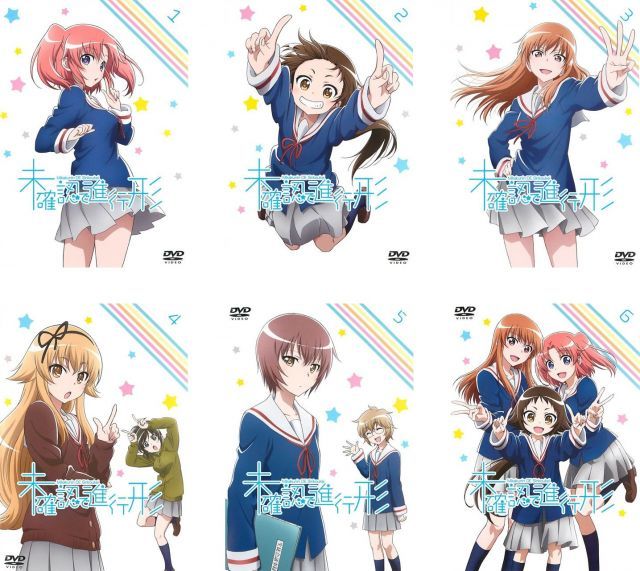 中古】【非常に良い】未確認で進行形 [レンタル落ち] 全6巻セット