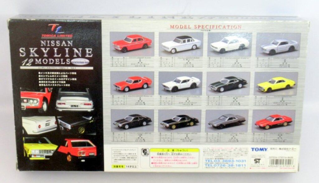 TOMY TOMICA LIMITED トミカ NISSAN SKYLINE12台セットVol1 ST1 - メルカリ