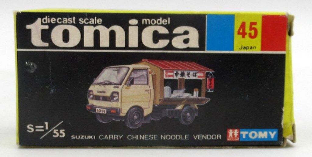 トミー トミカ黒箱日本製 スズキ キャリイ ラーメン屋/アイボリー 中華