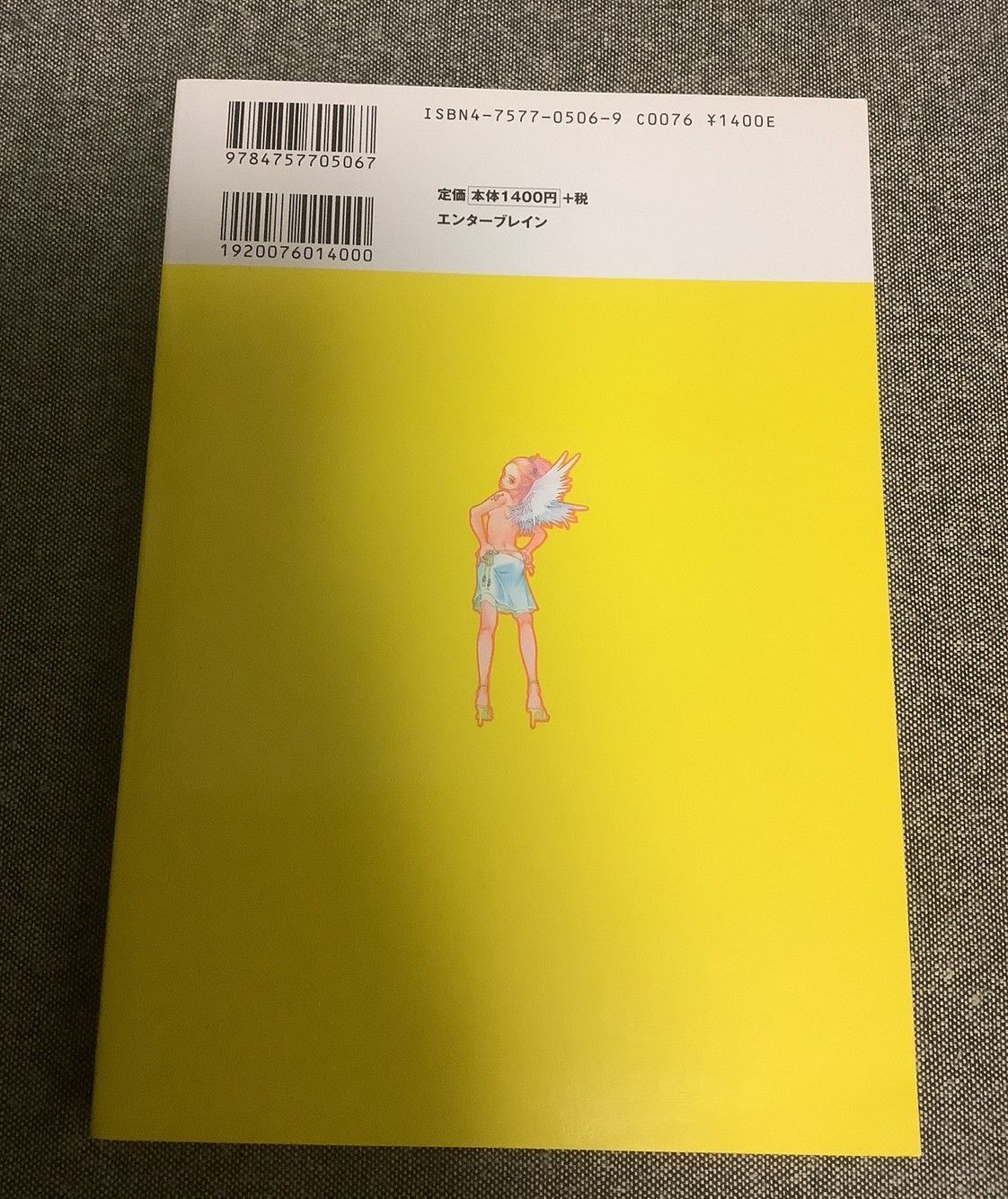 20世紀少女マンガ天国 懐かしの名作から最新ヒットまでこれ一冊で完全網羅! 20世紀少女マンガ天国 懐かしの名作から最新ヒットまでこれ一冊で