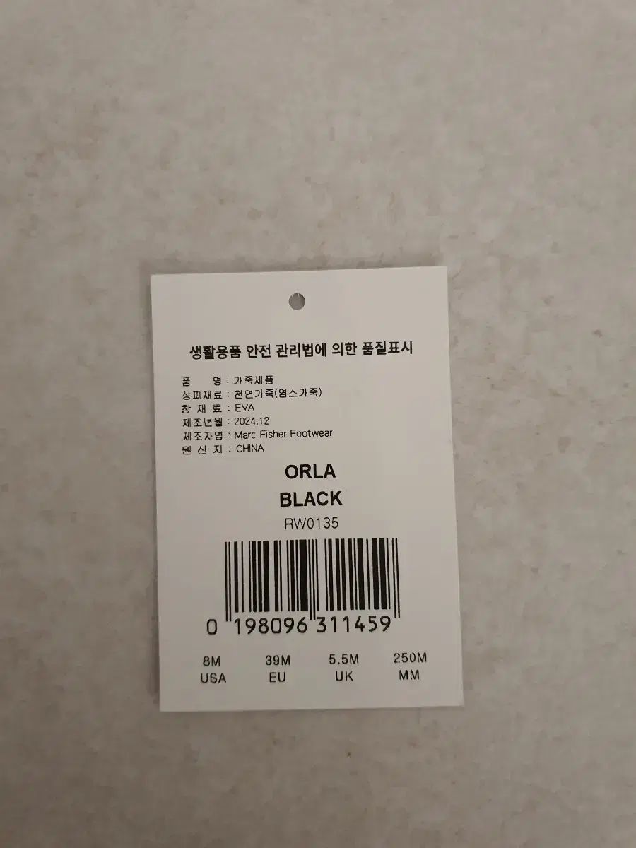 ロックポート スリッポン