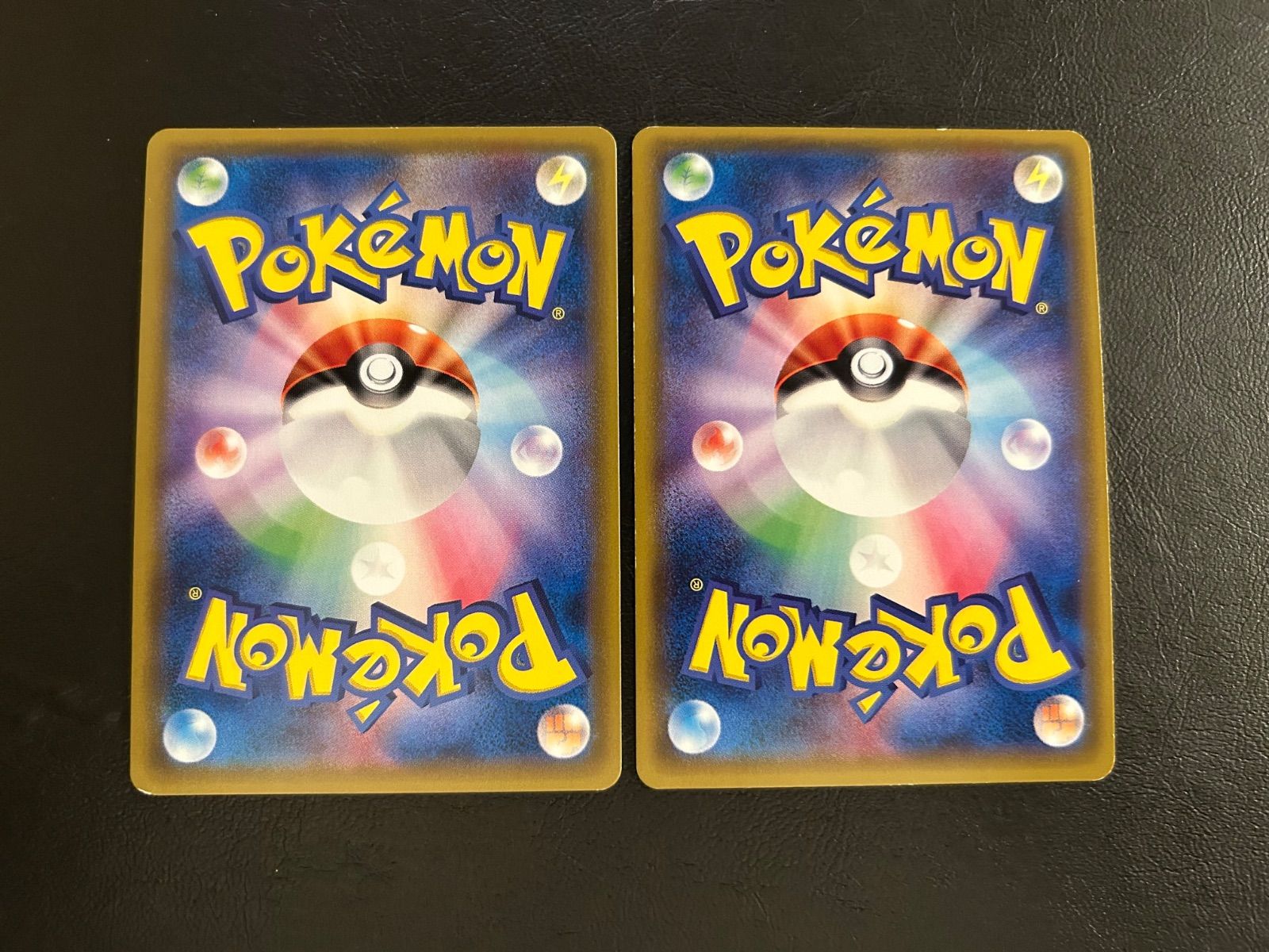 基本超エネルギー UR SM1M コレクションムーン 073/060 2 - メルカリ