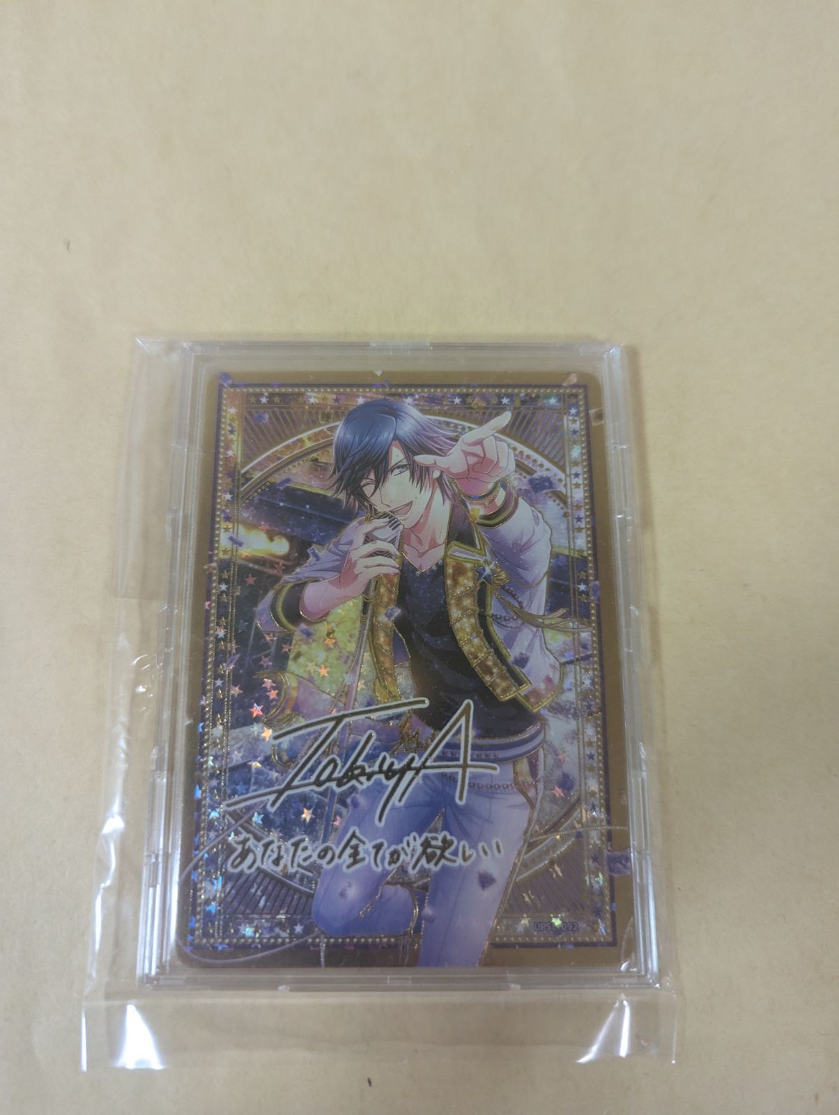 うたプリ ビジュコレ UR トキヤ No.27 - メルカリ