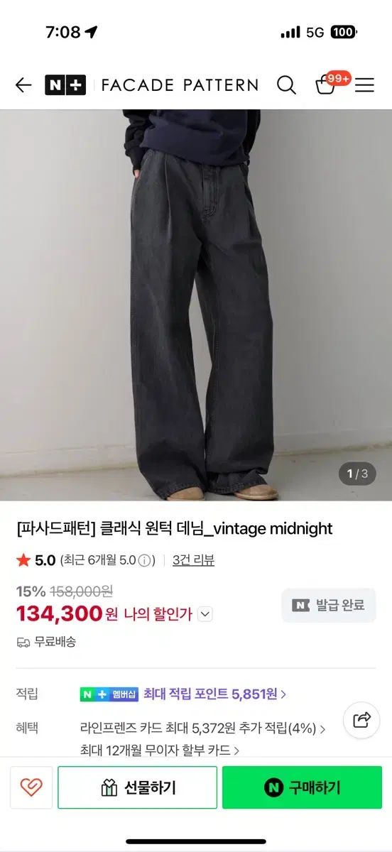 ファサードパターン Classic ワンタック デニム_ midnight ミディアム